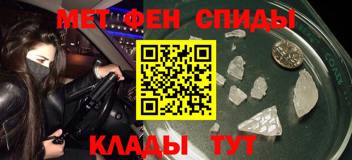 Волгодонск  АМФЕТАМИН Premium  АМФЕТАМИН  АМФЕТАМИН  Вход с VPN 