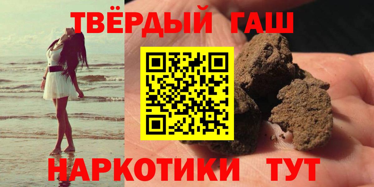 Волгодонск  где можно купить наркотик  Гашиш  Вход с VPN  ГАШ VHQ  ГАШ Premium 