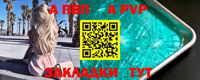 ешки Апшеронск