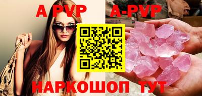ешки Апшеронск