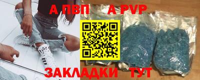 гидропоника Апрелевка