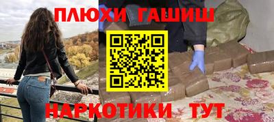 гидропоника Апрелевка