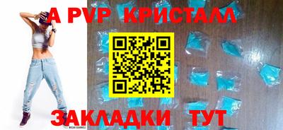 гидропоника Апрелевка