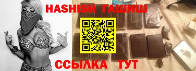 гидропоника Апрелевка