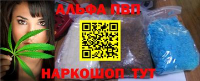 ешки Апшеронск