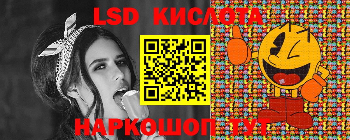 Волгодонск  Марки NBOMe 1500мкг  Вход с VPN 