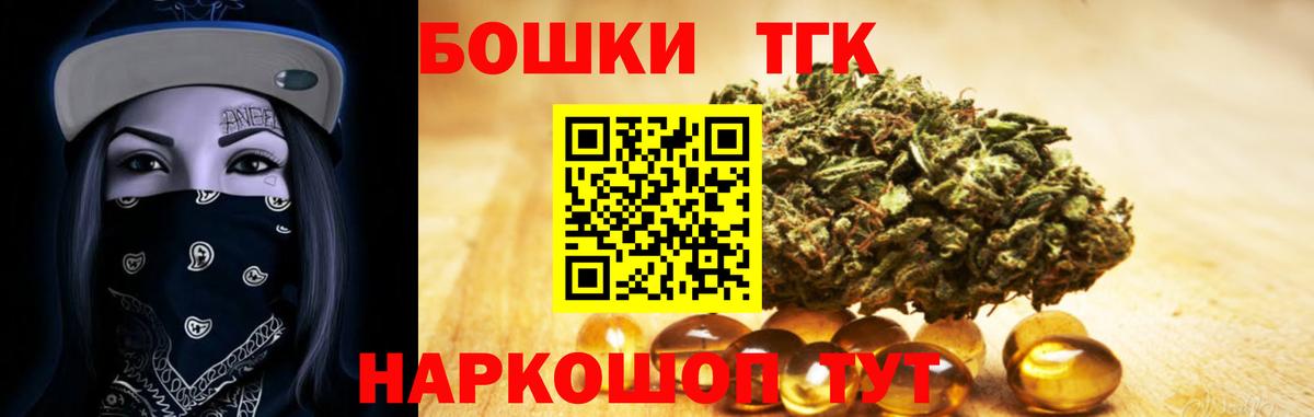 Канабис план Волгодонск